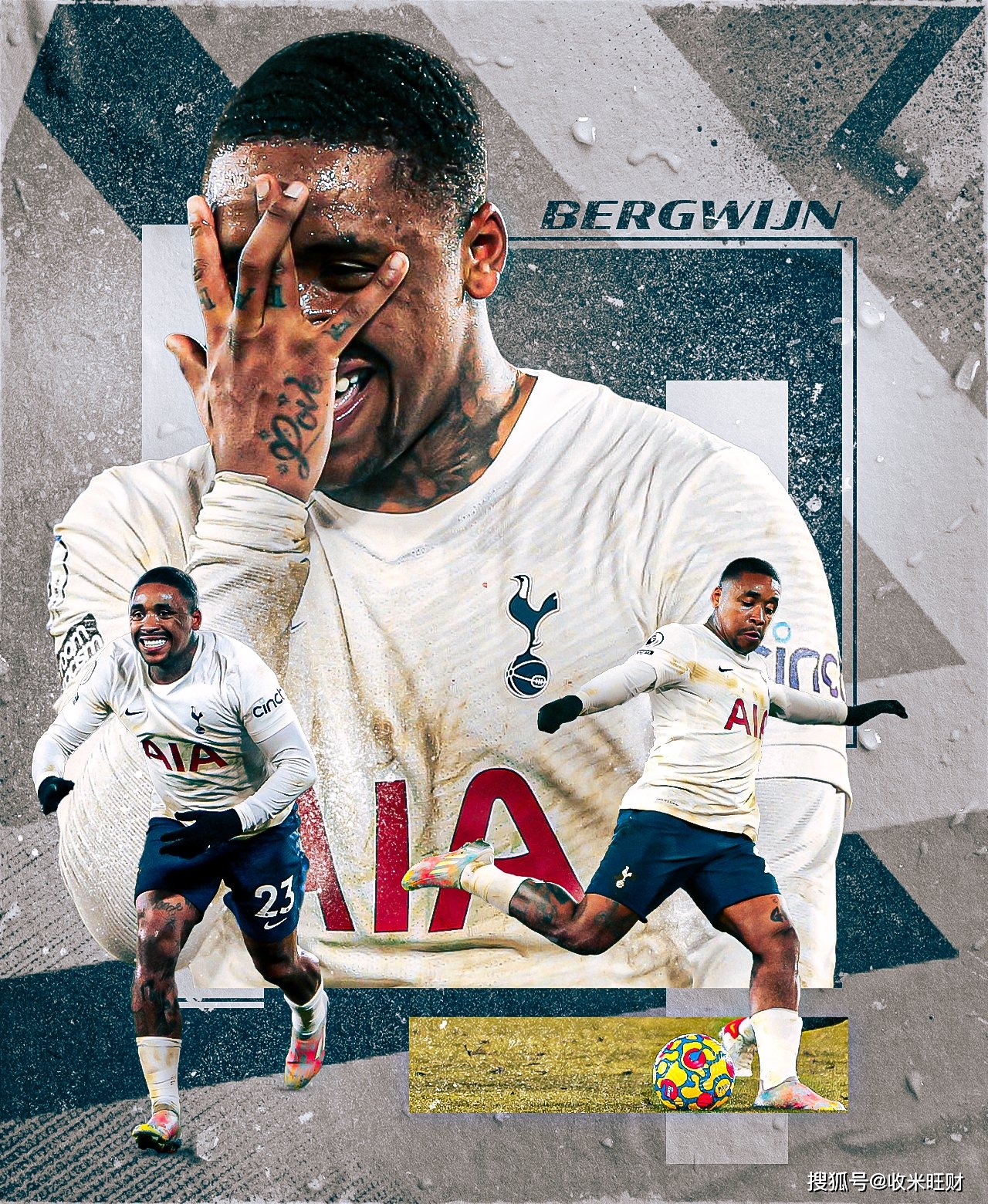 荷兰完胜罗马，门迪刷新纪录