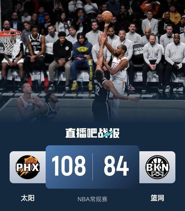 太阳轻取篮网，西亚卡姆扛起全队